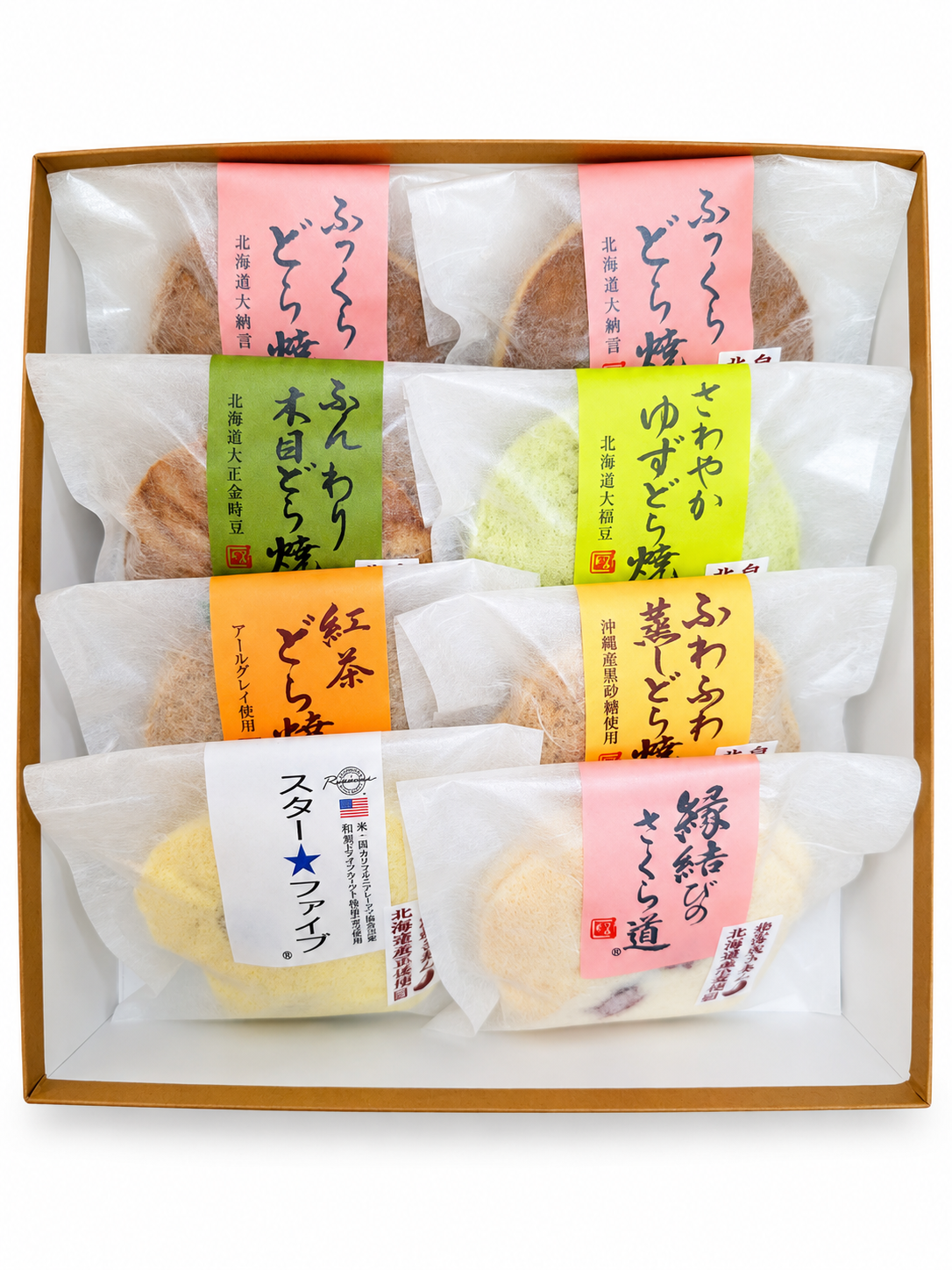さか昭のどら焼き