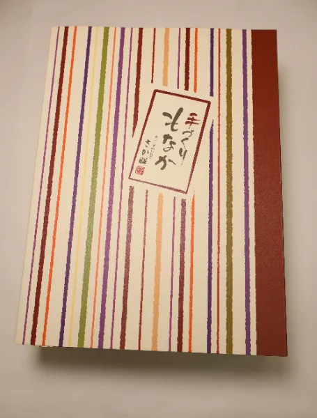 手作り最中２本入り