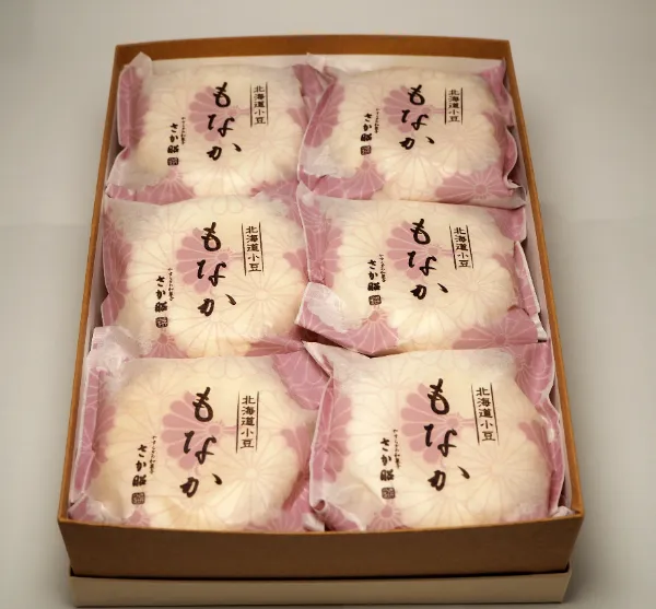 最中12個セット