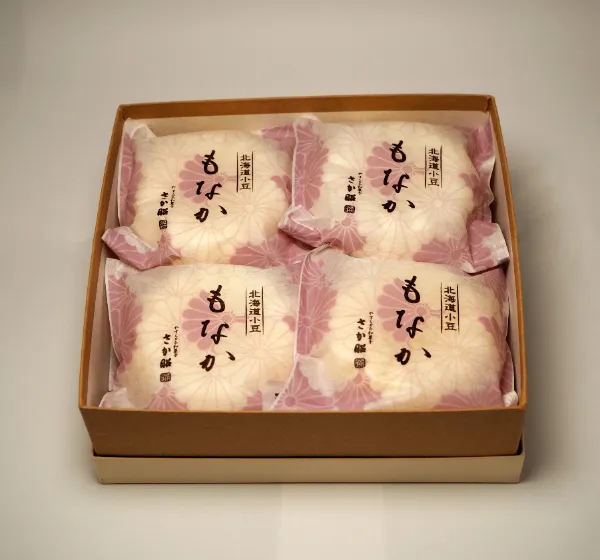 最中8個セット