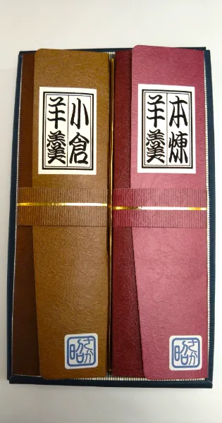 羊羹 ２本入り
