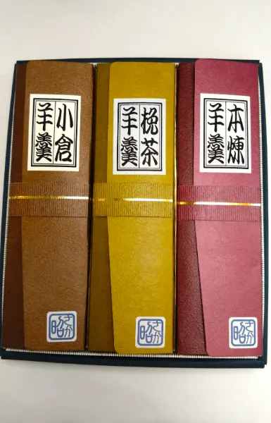 羊羹 ３本入り
