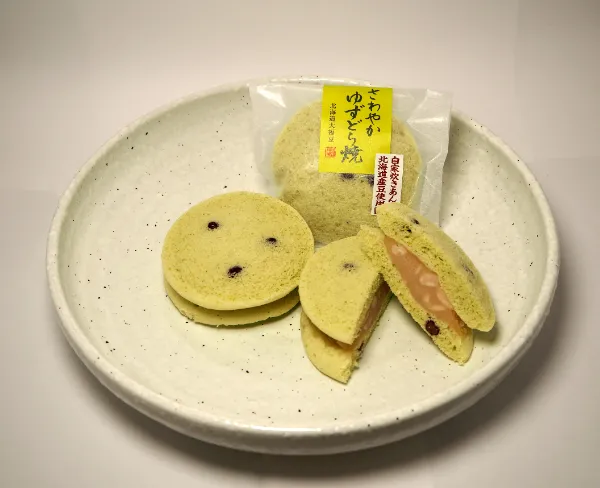 さわやかゆずどら焼